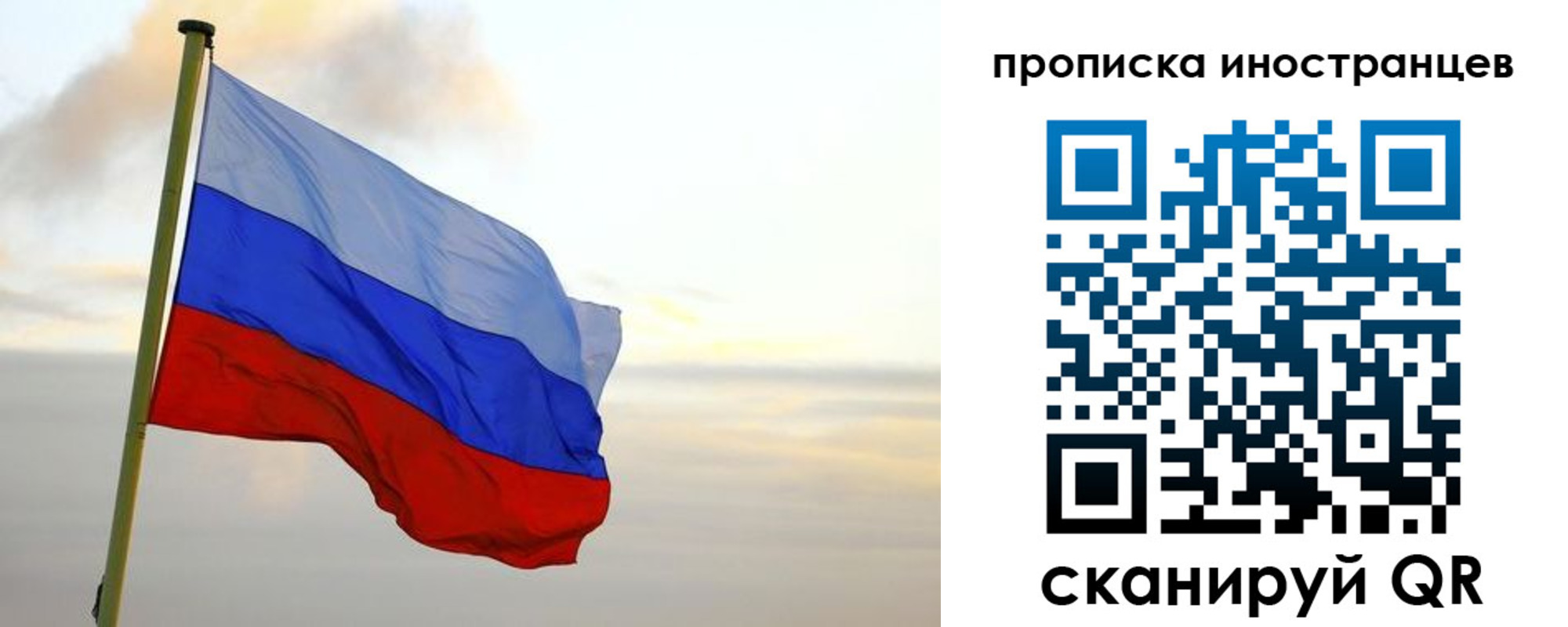 прописка для школы в Боровске